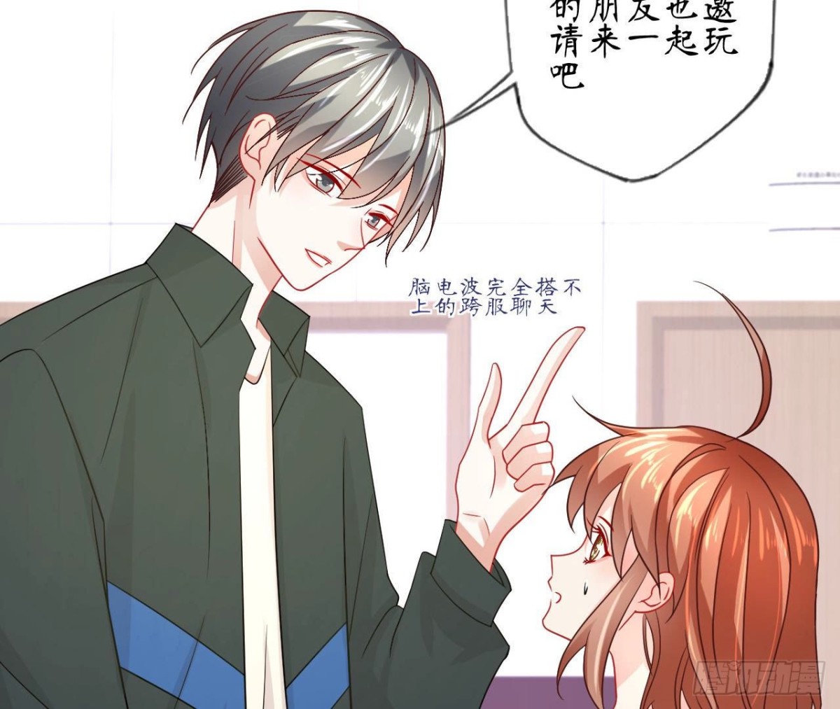 第75话 期待已久的游乐场44