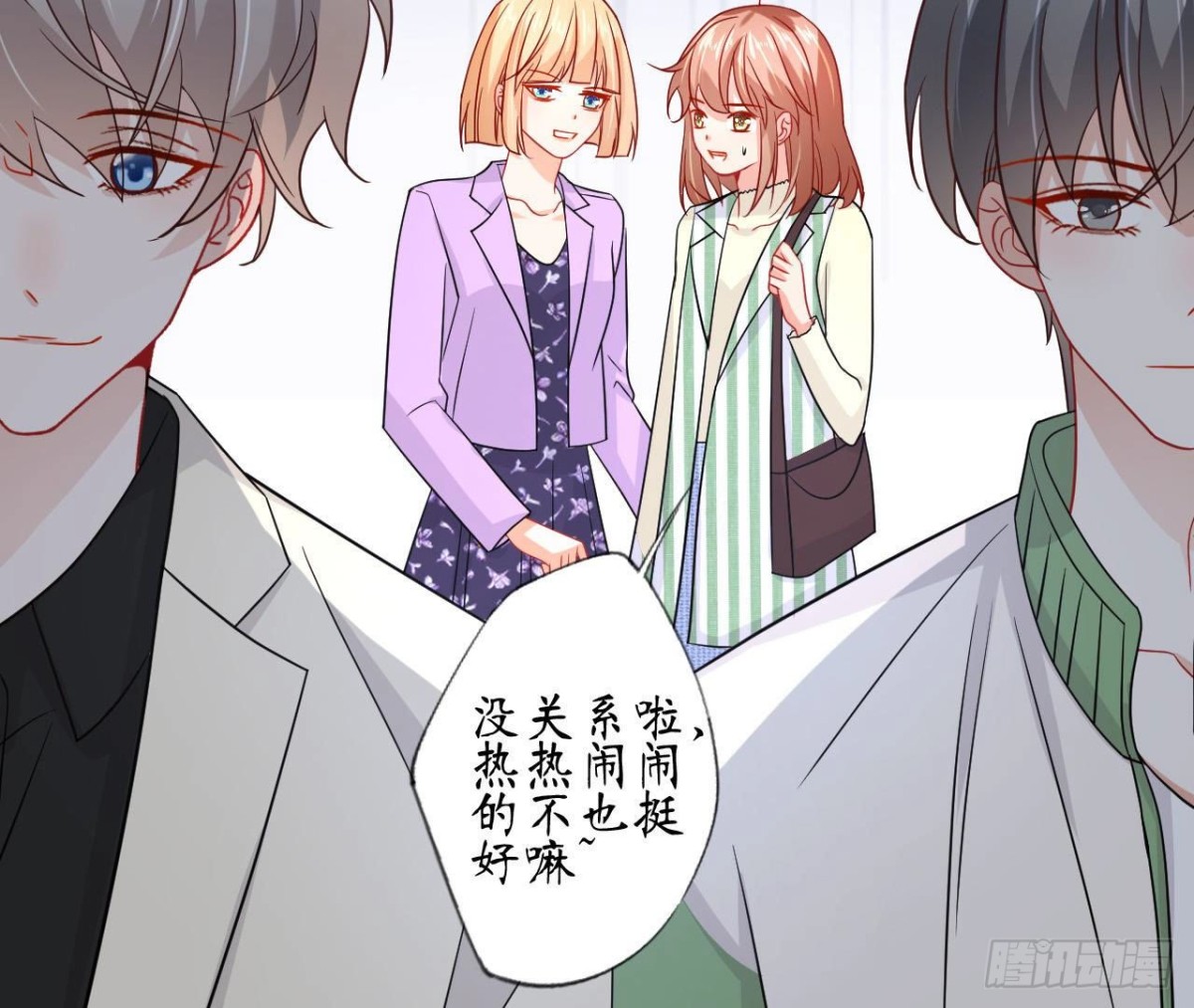 第75话 期待已久的游乐场57