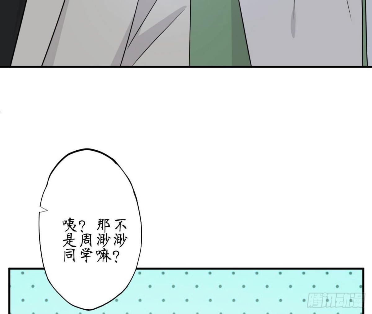 第75话 期待已久的游乐场58