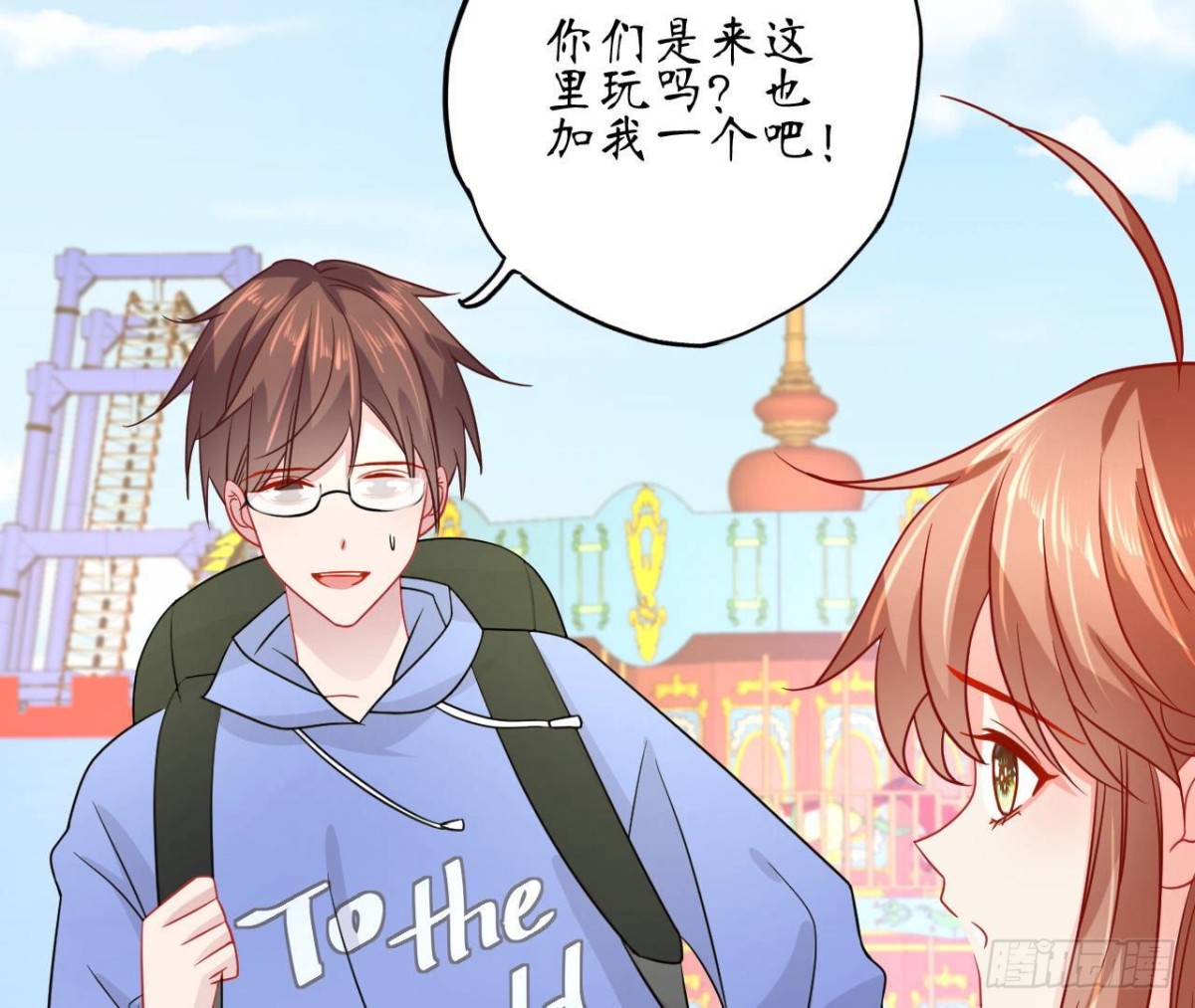 第75话 期待已久的游乐场61