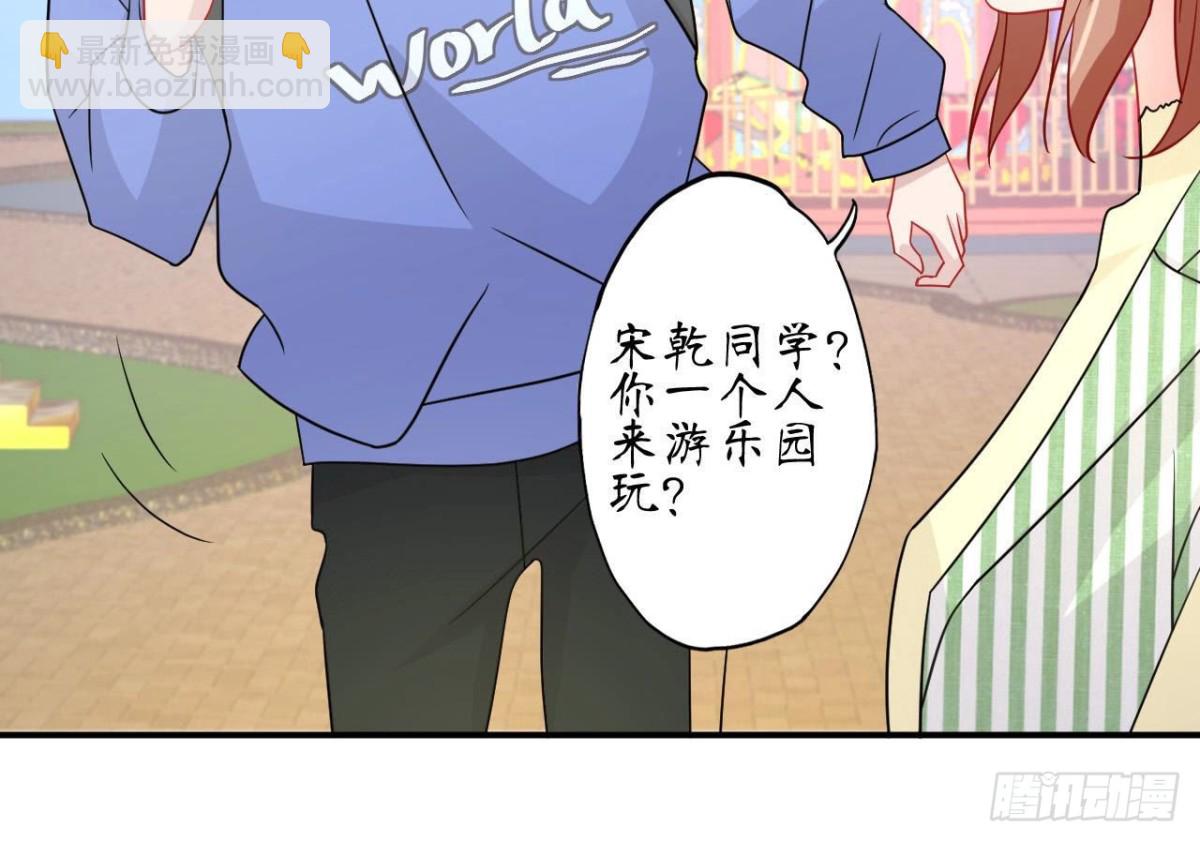 第75话 期待已久的游乐场62