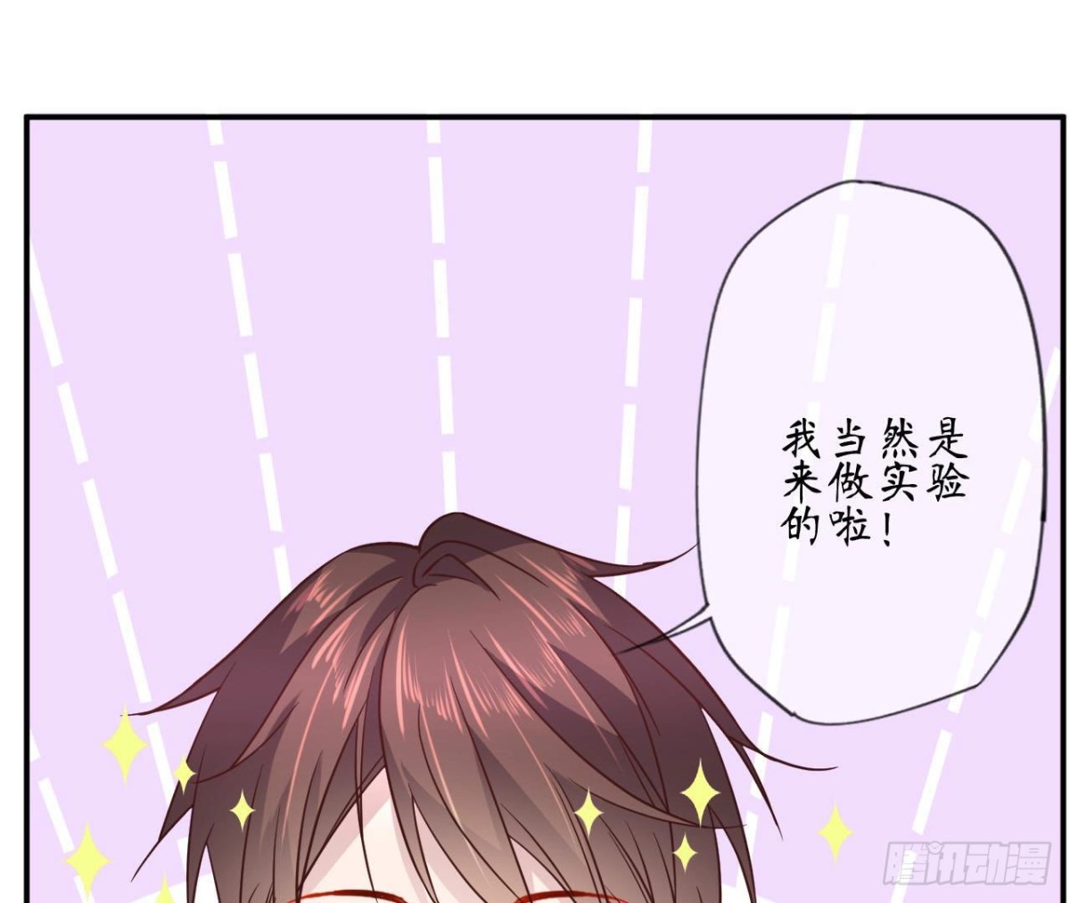 第75话 期待已久的游乐场63
