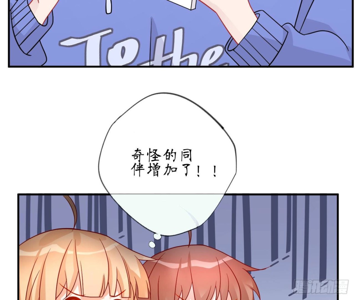 第75话 期待已久的游乐场65