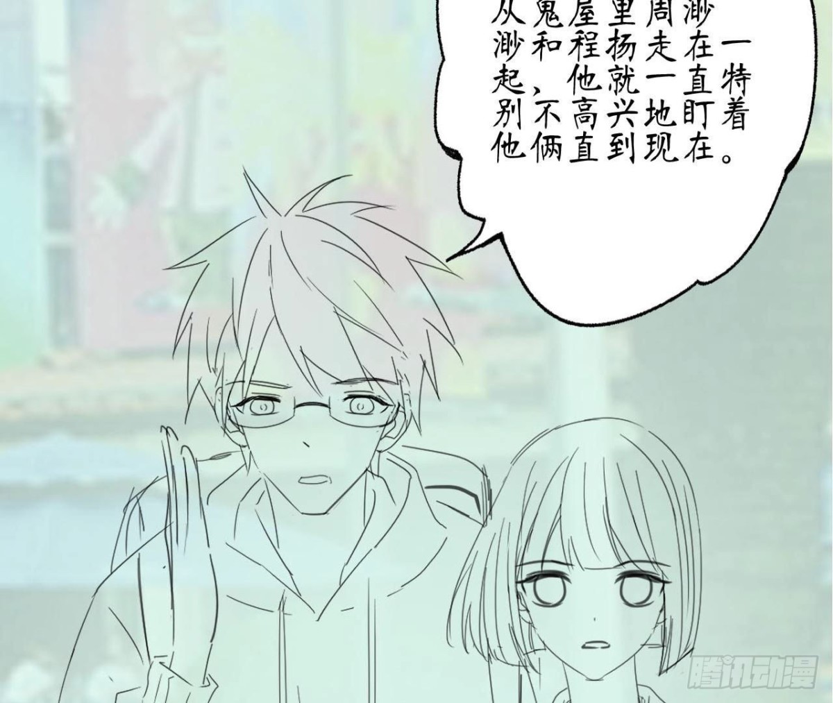 第75话 期待已久的游乐场95