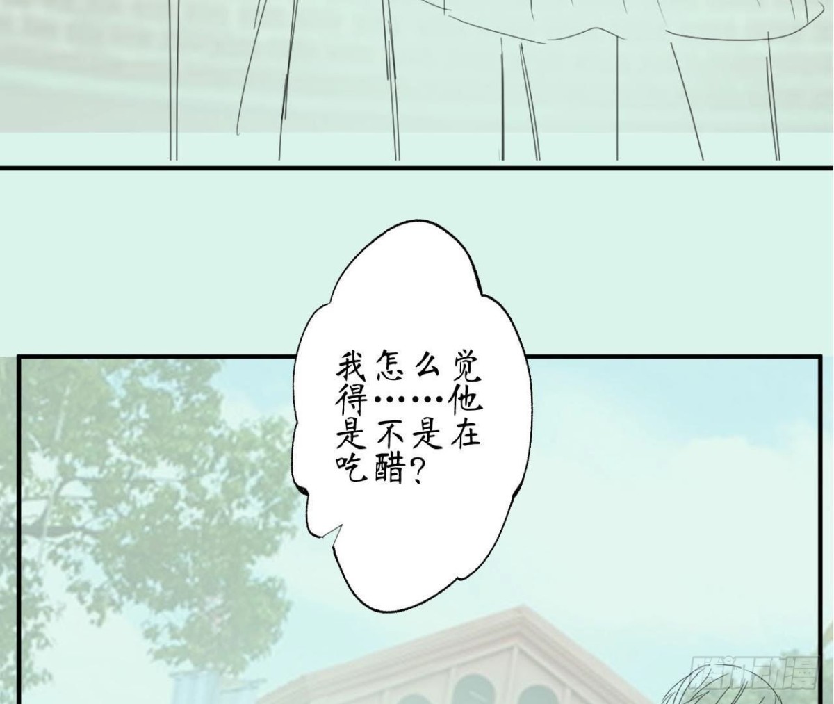 第75话 期待已久的游乐场97