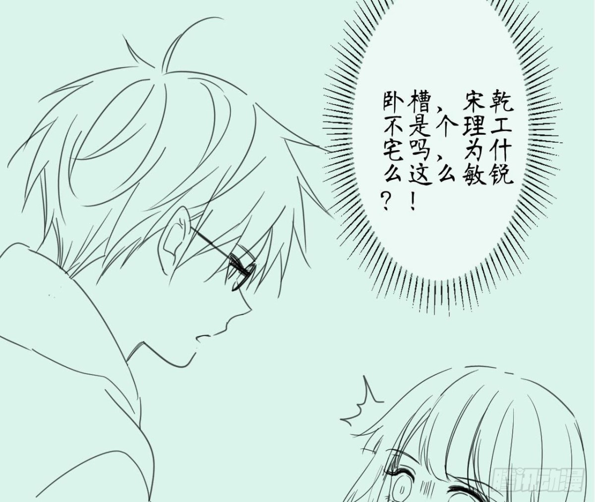 第75话 期待已久的游乐场99