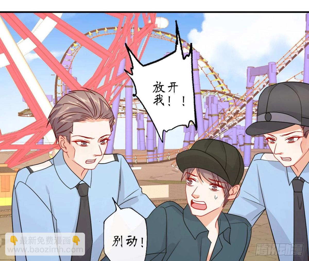 第77话 摩天轮上的告白19