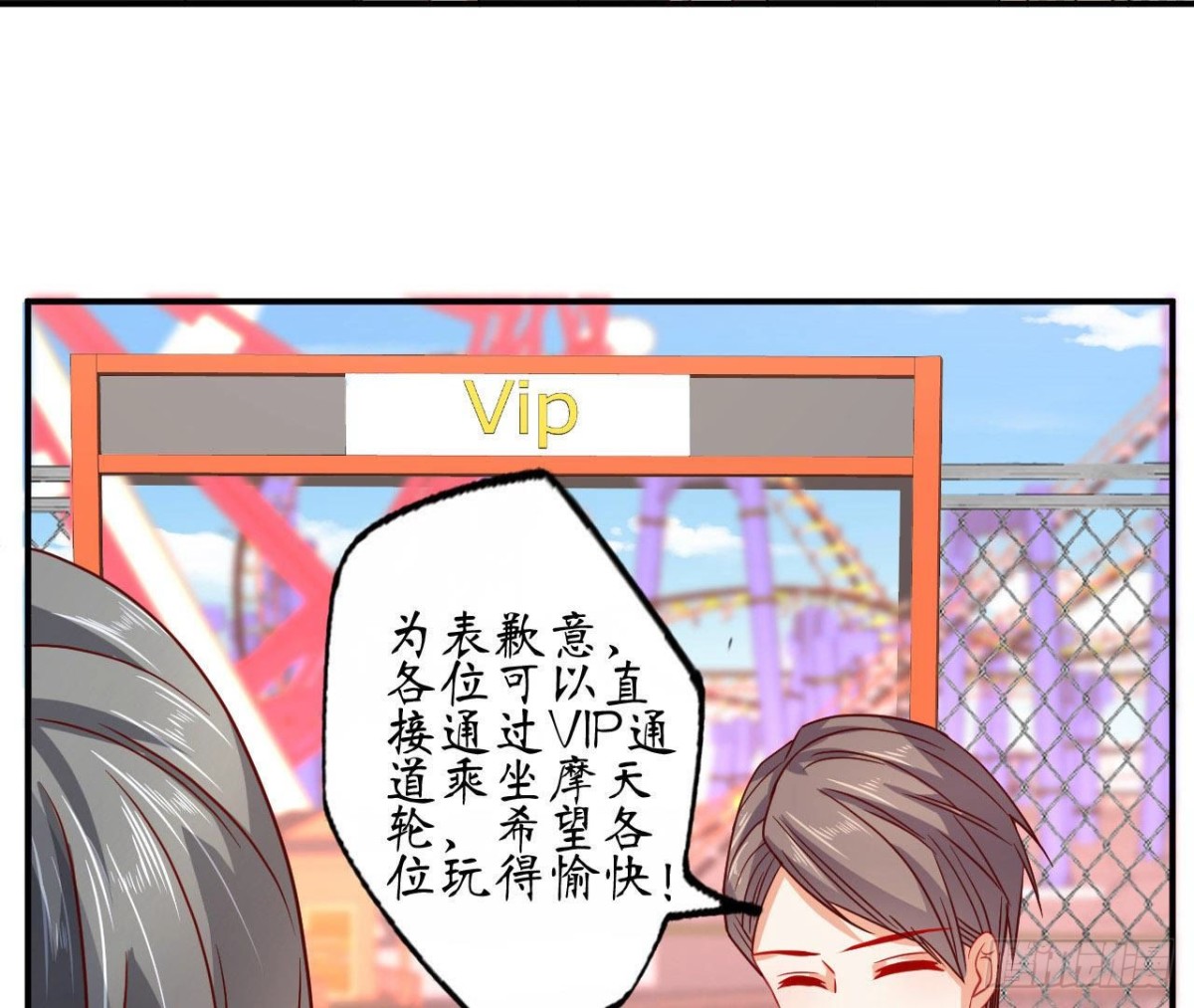 第77话 摩天轮上的告白30