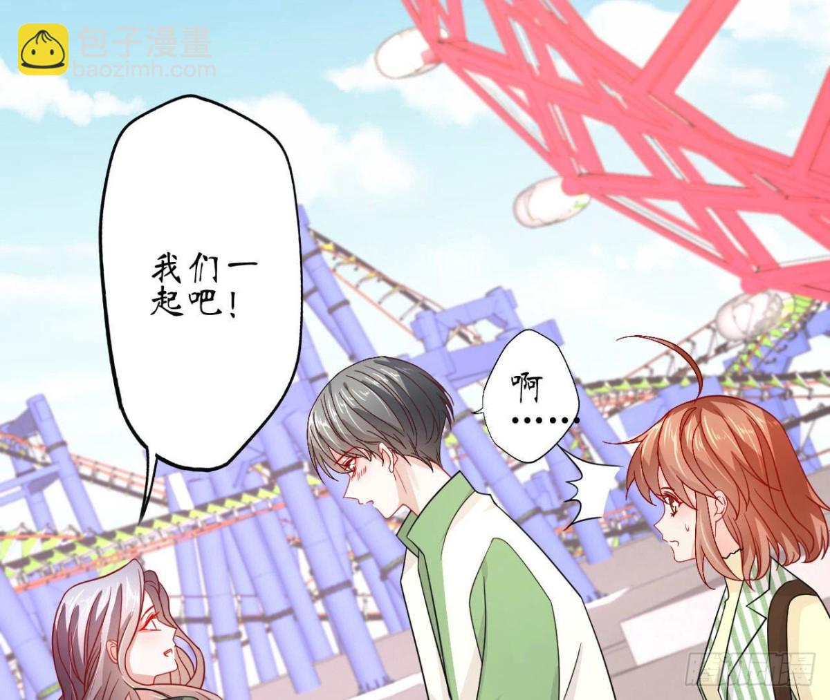 第77话 摩天轮上的告白41