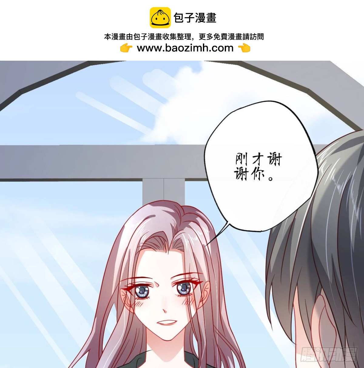 第77话 摩天轮上的告白47