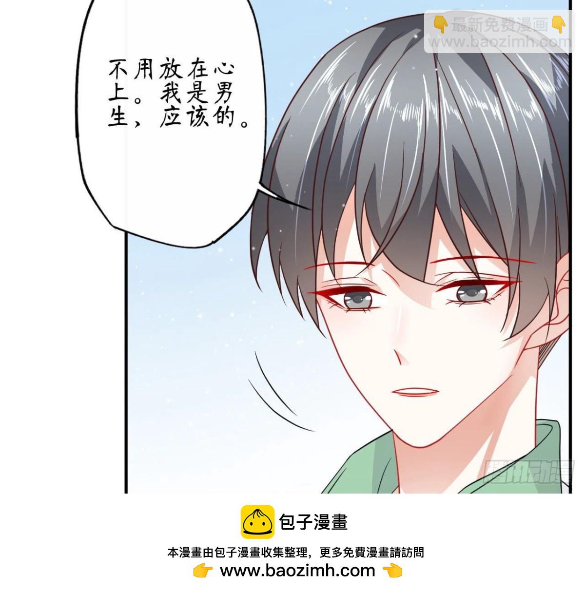 第77话 摩天轮上的告白53
