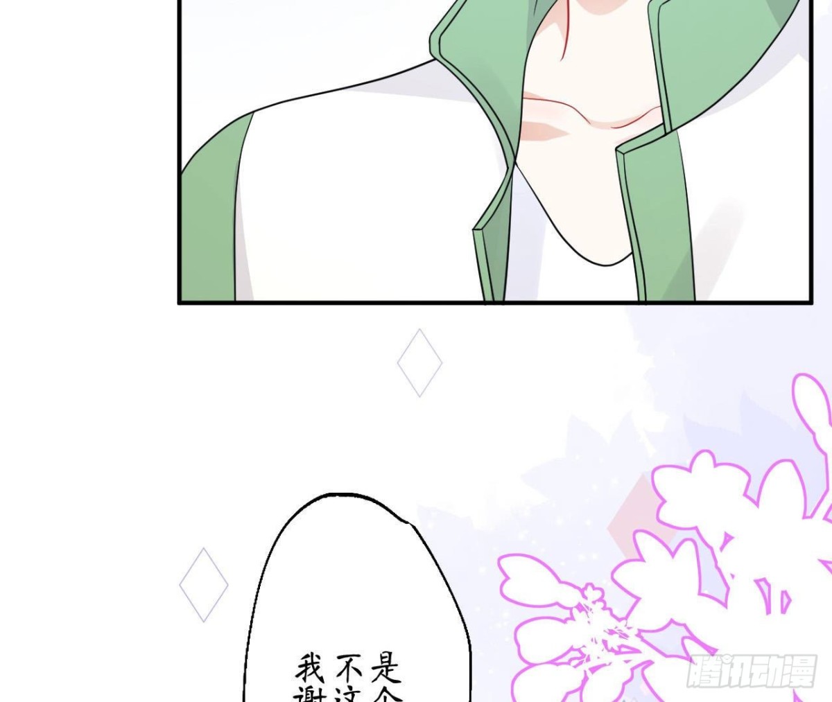 第77话 摩天轮上的告白54