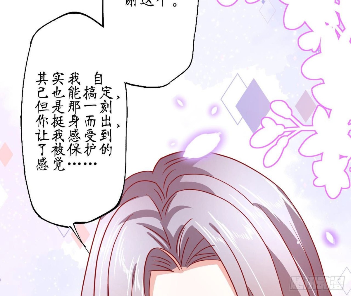 第77话 摩天轮上的告白55