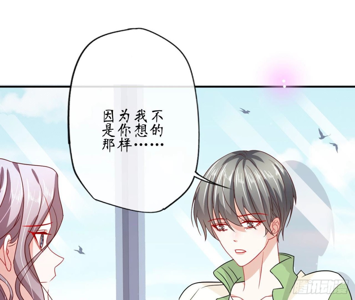 第77话 摩天轮上的告白71