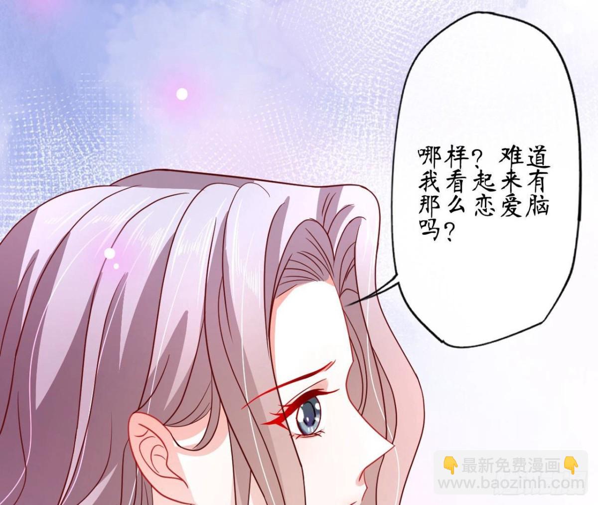 第77话 摩天轮上的告白73