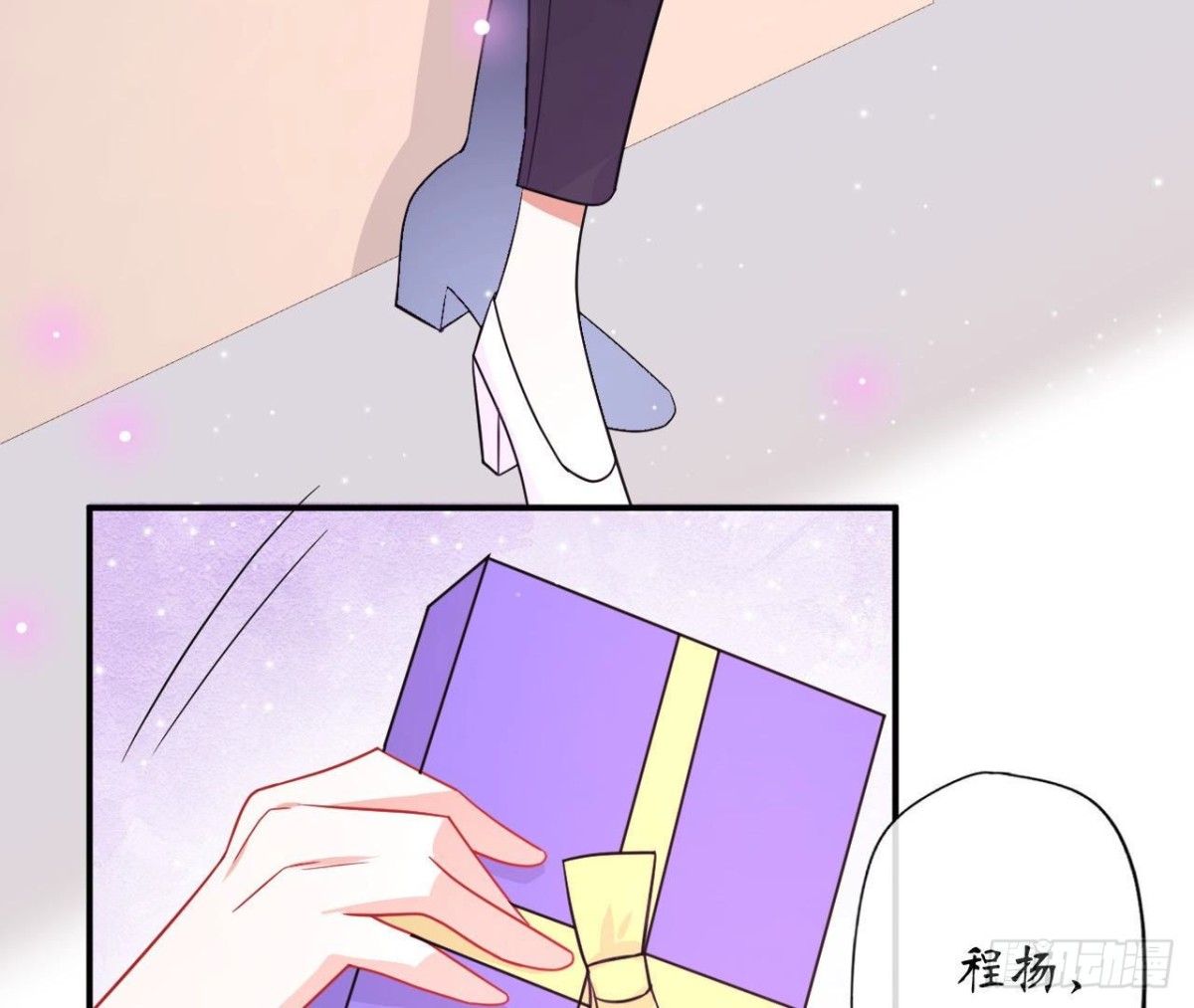第77话 摩天轮上的告白78