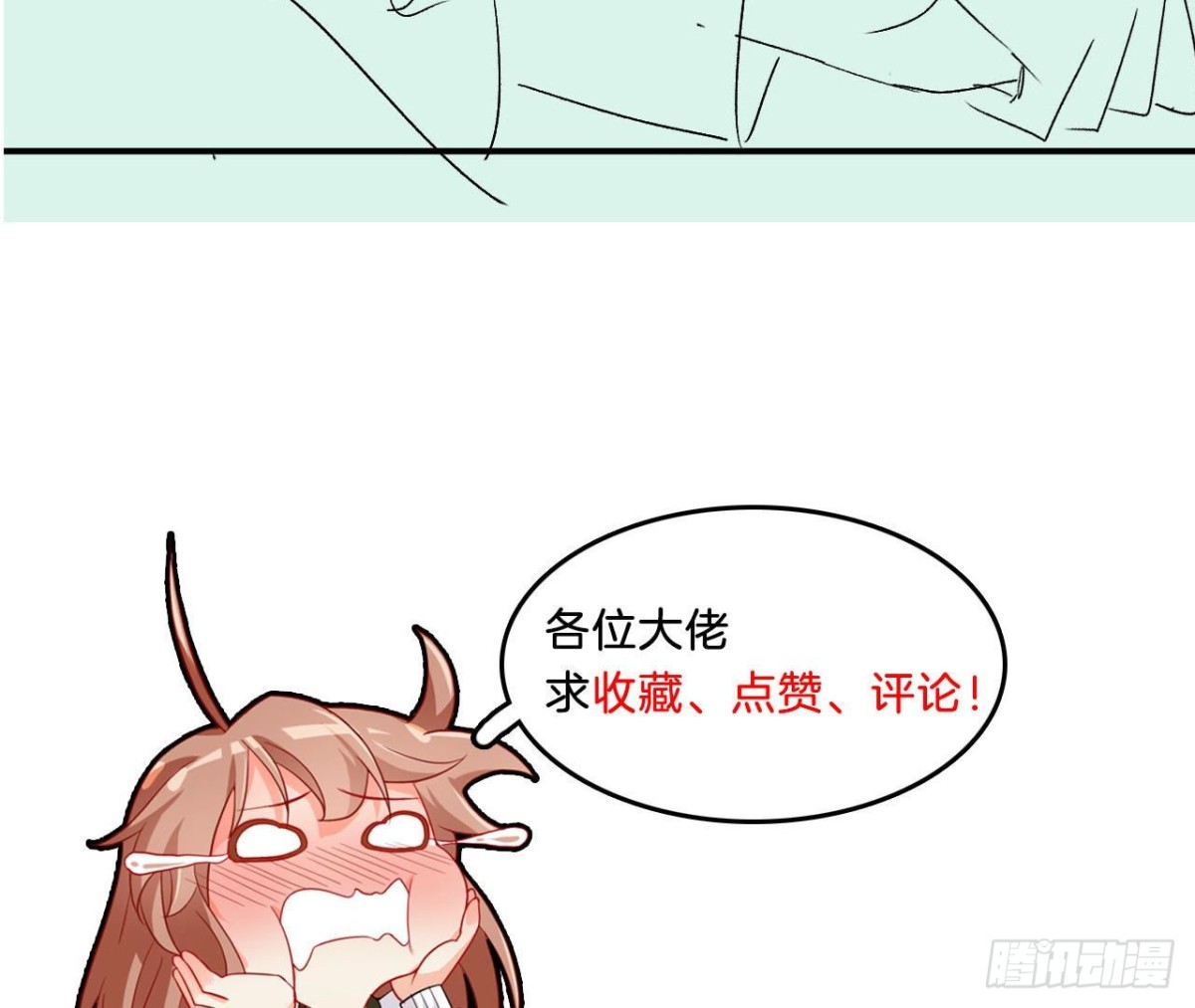 第77话 摩天轮上的告白96