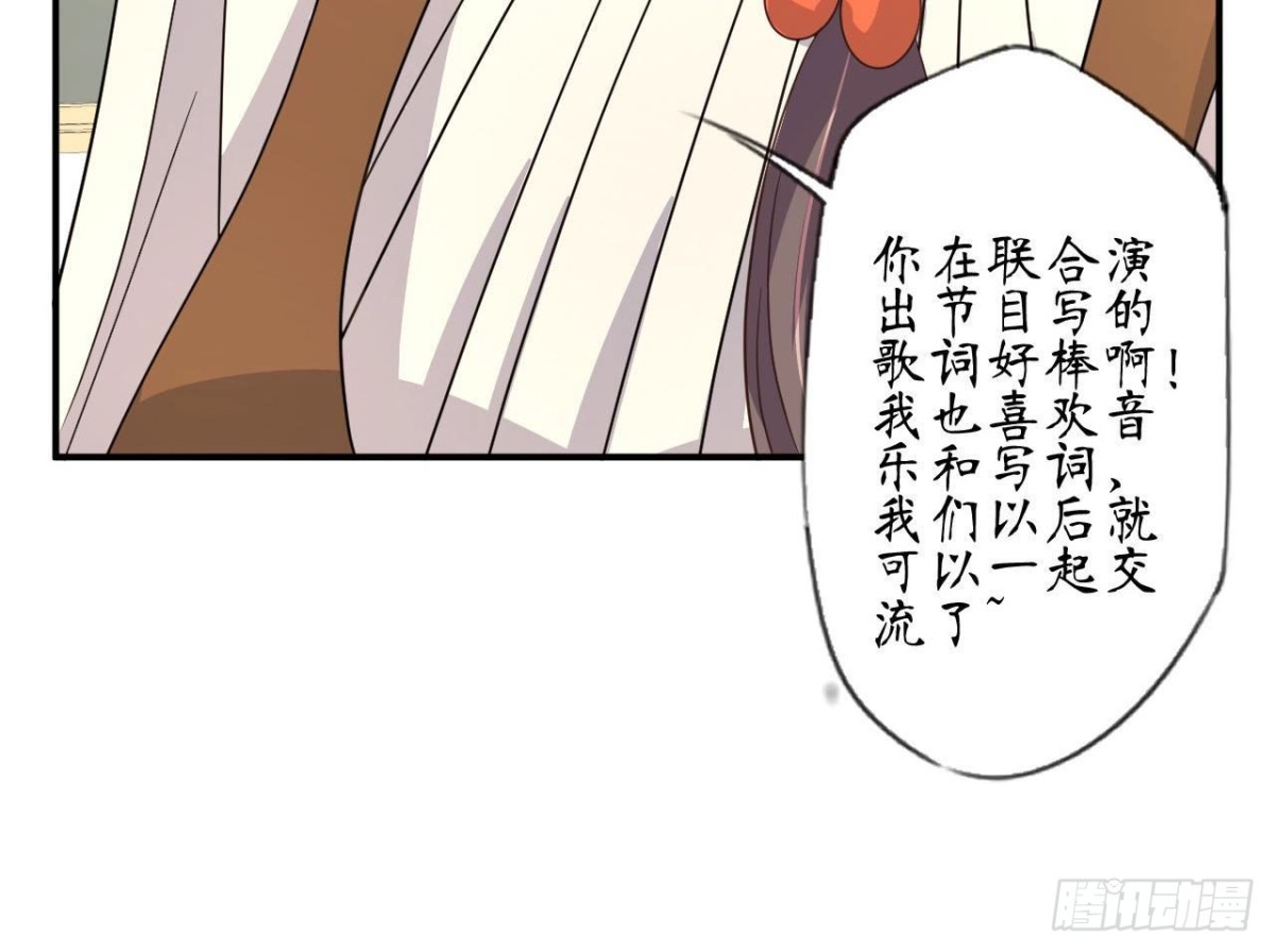 第83话 被觊觎的管家大人12