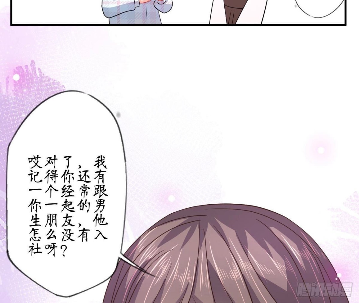 第83话 被觊觎的管家大人14