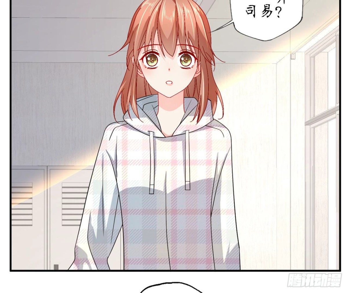 第83话 被觊觎的管家大人17