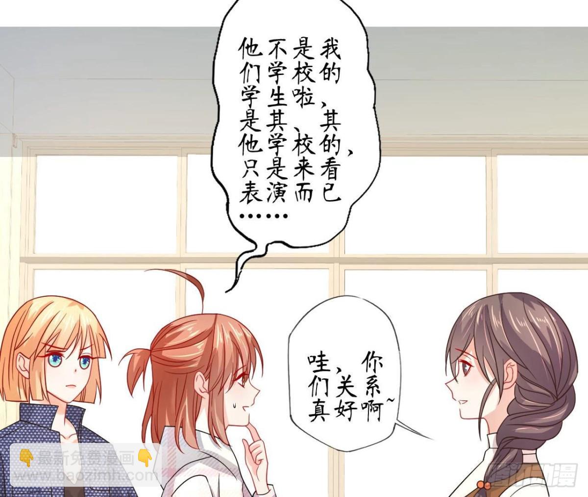 第83话 被觊觎的管家大人18