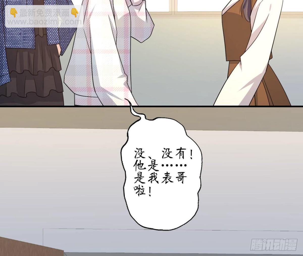 第83话 被觊觎的管家大人19