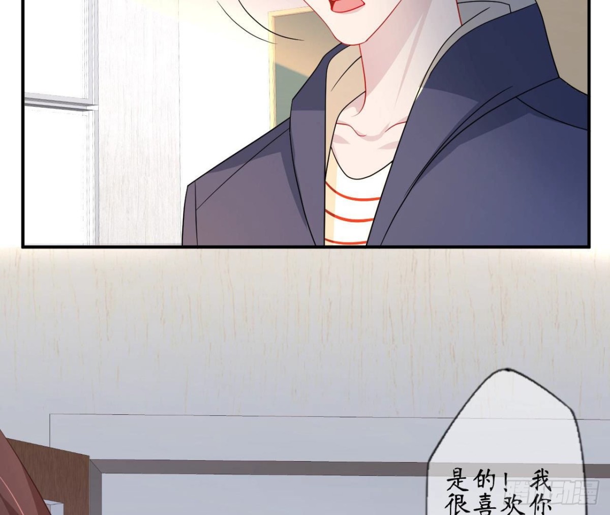 第83话 被觊觎的管家大人2