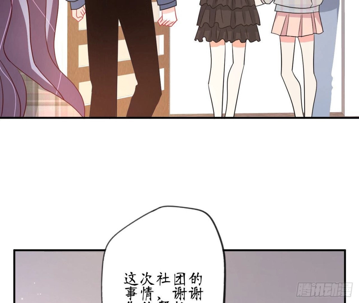 第83话 被觊觎的管家大人26