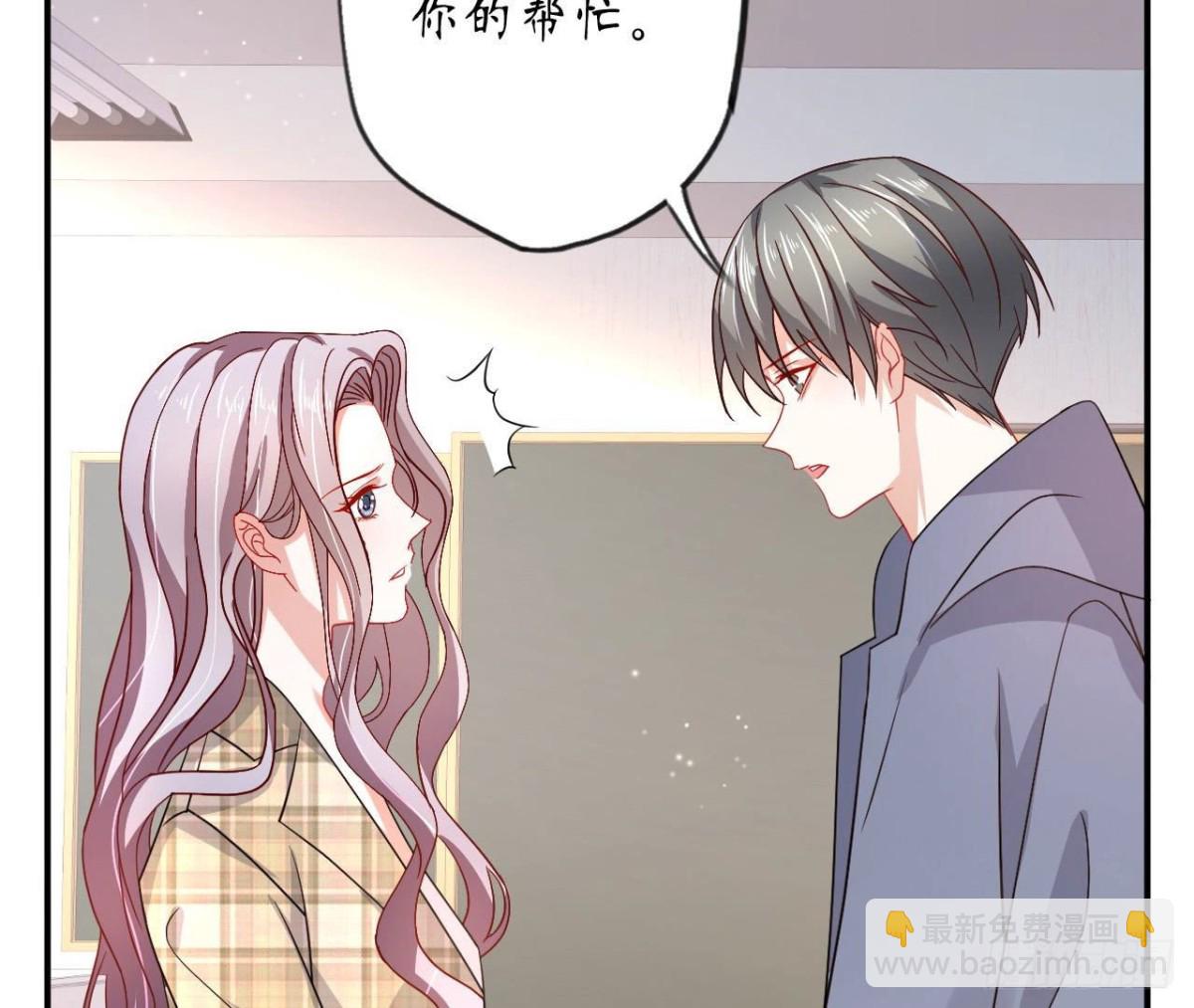 第83话 被觊觎的管家大人27