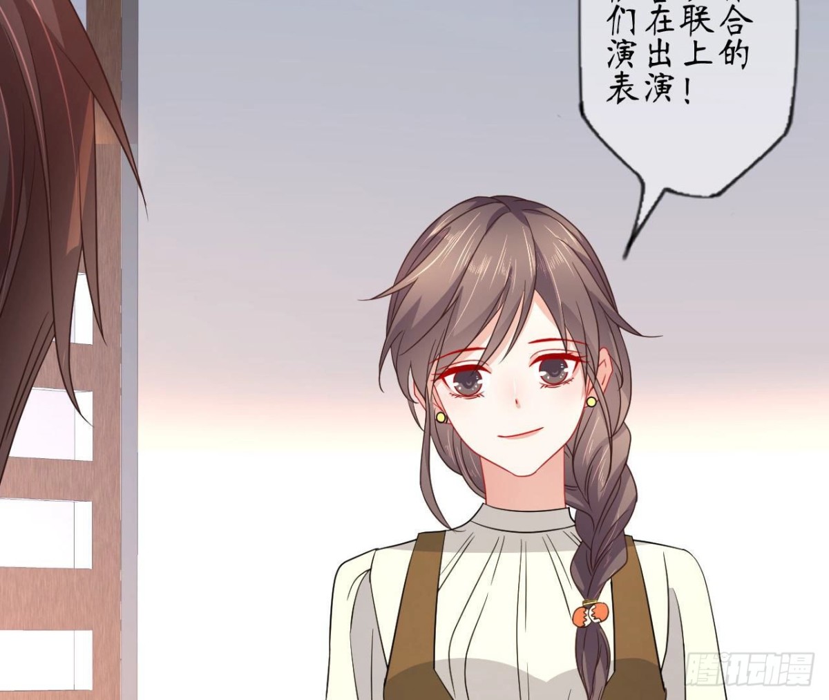 第83话 被觊觎的管家大人3
