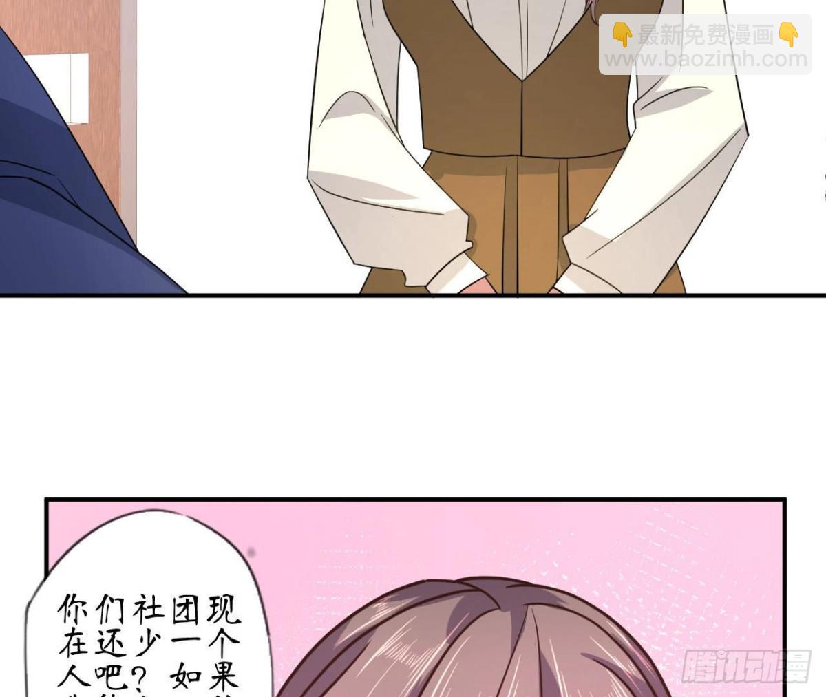第83话 被觊觎的管家大人4