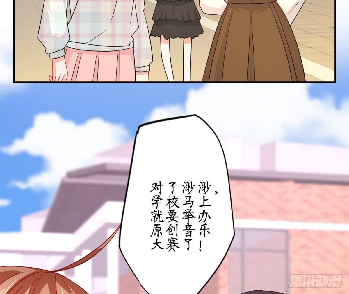第83话 被觊觎的管家大人43