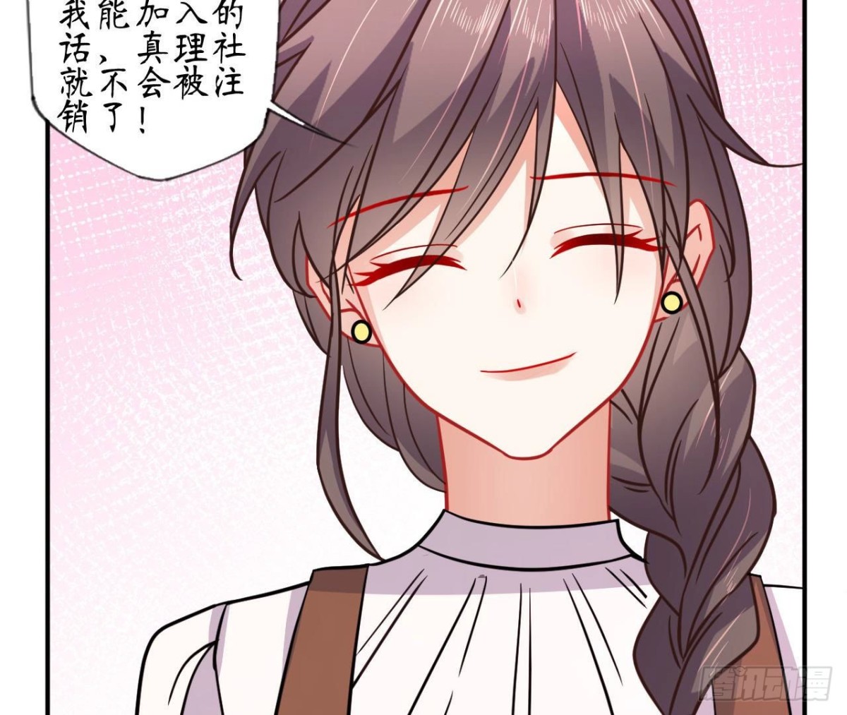 第83话 被觊觎的管家大人5