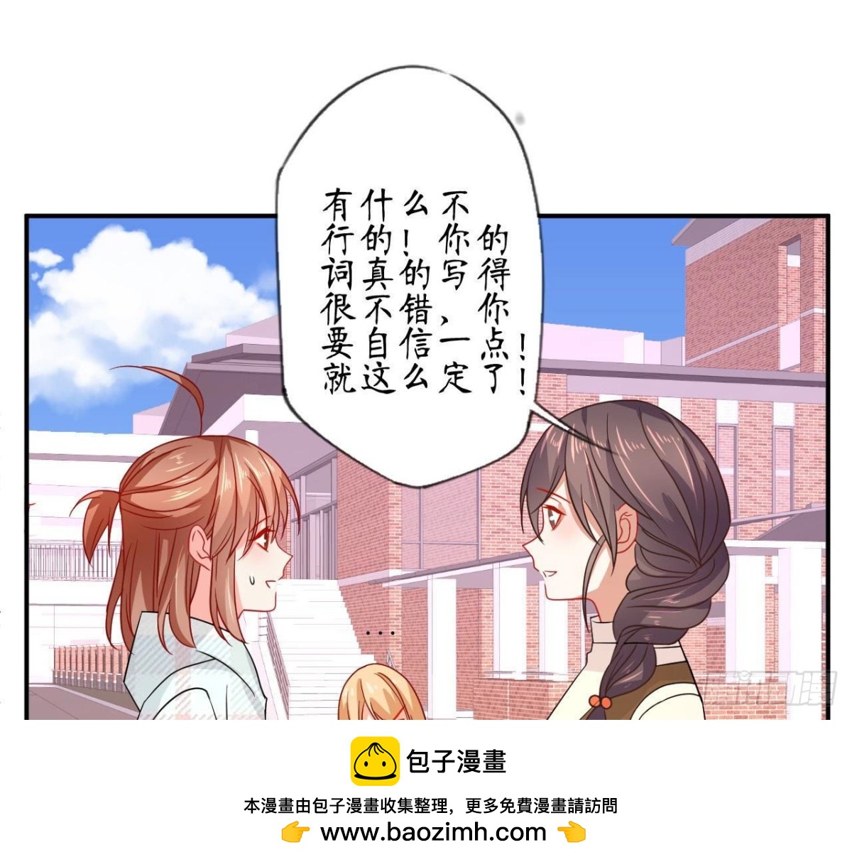 第83话 被觊觎的管家大人53