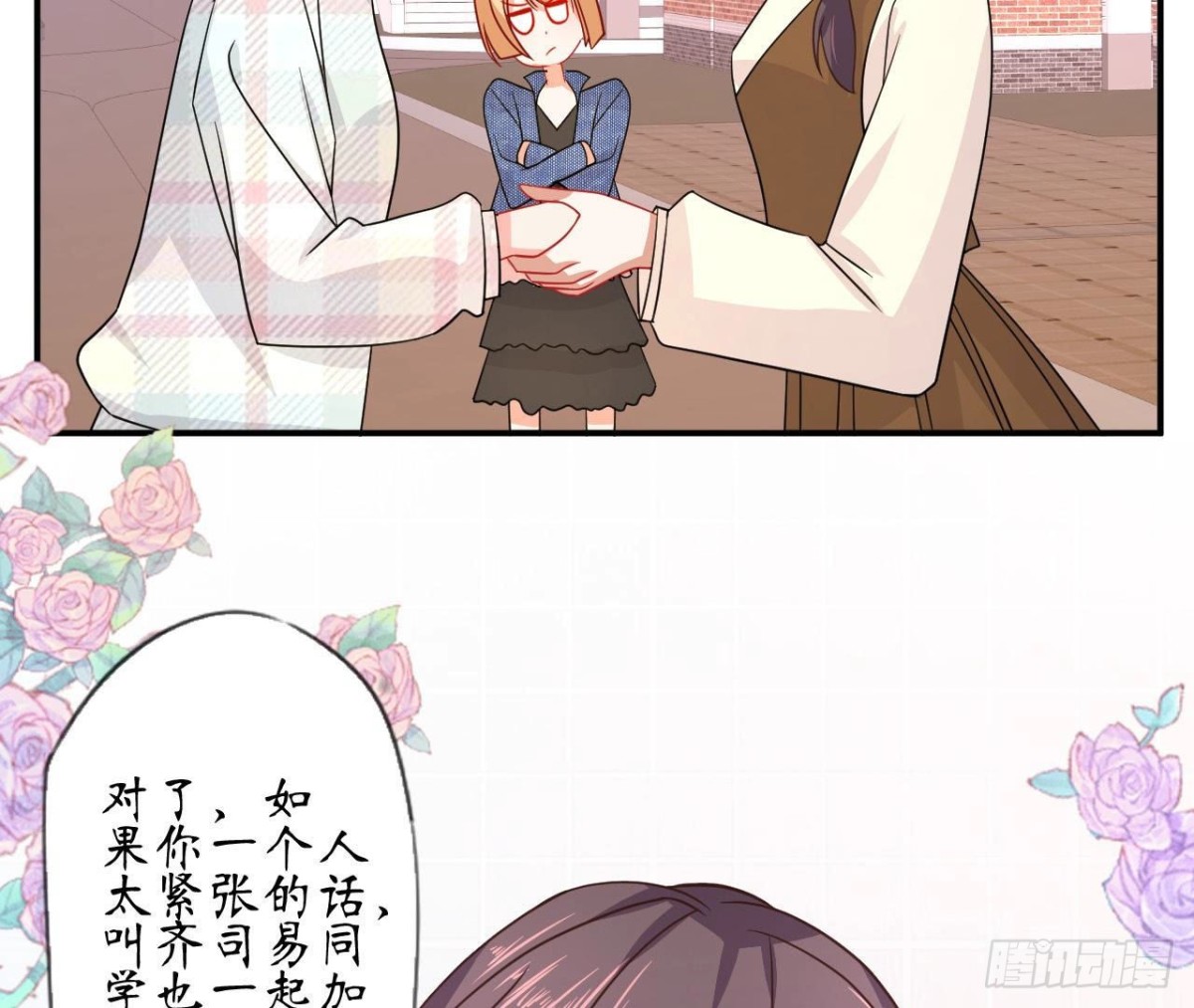 第83话 被觊觎的管家大人54