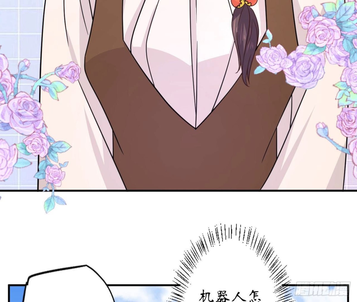 第83话 被觊觎的管家大人56