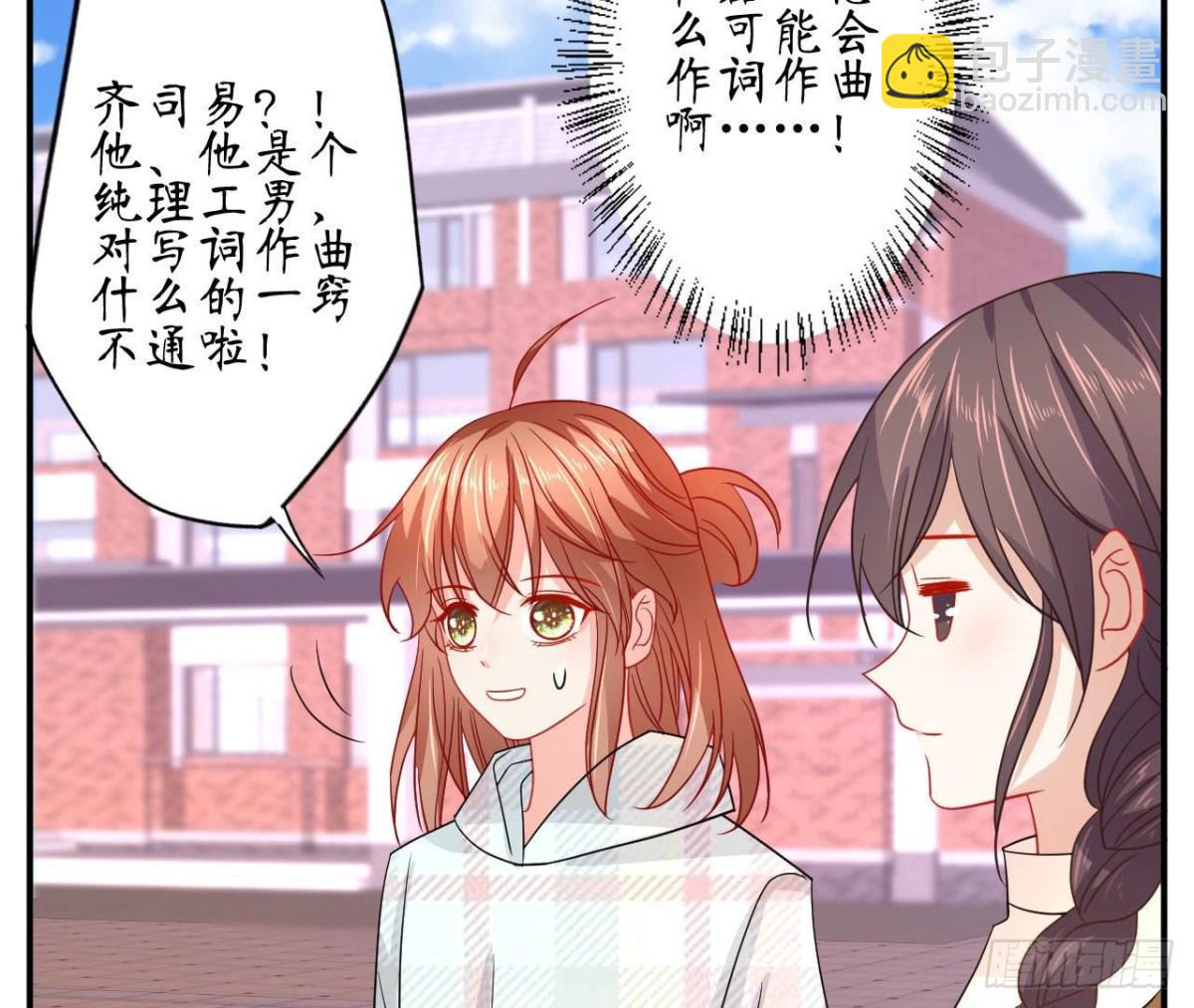 第83话 被觊觎的管家大人57