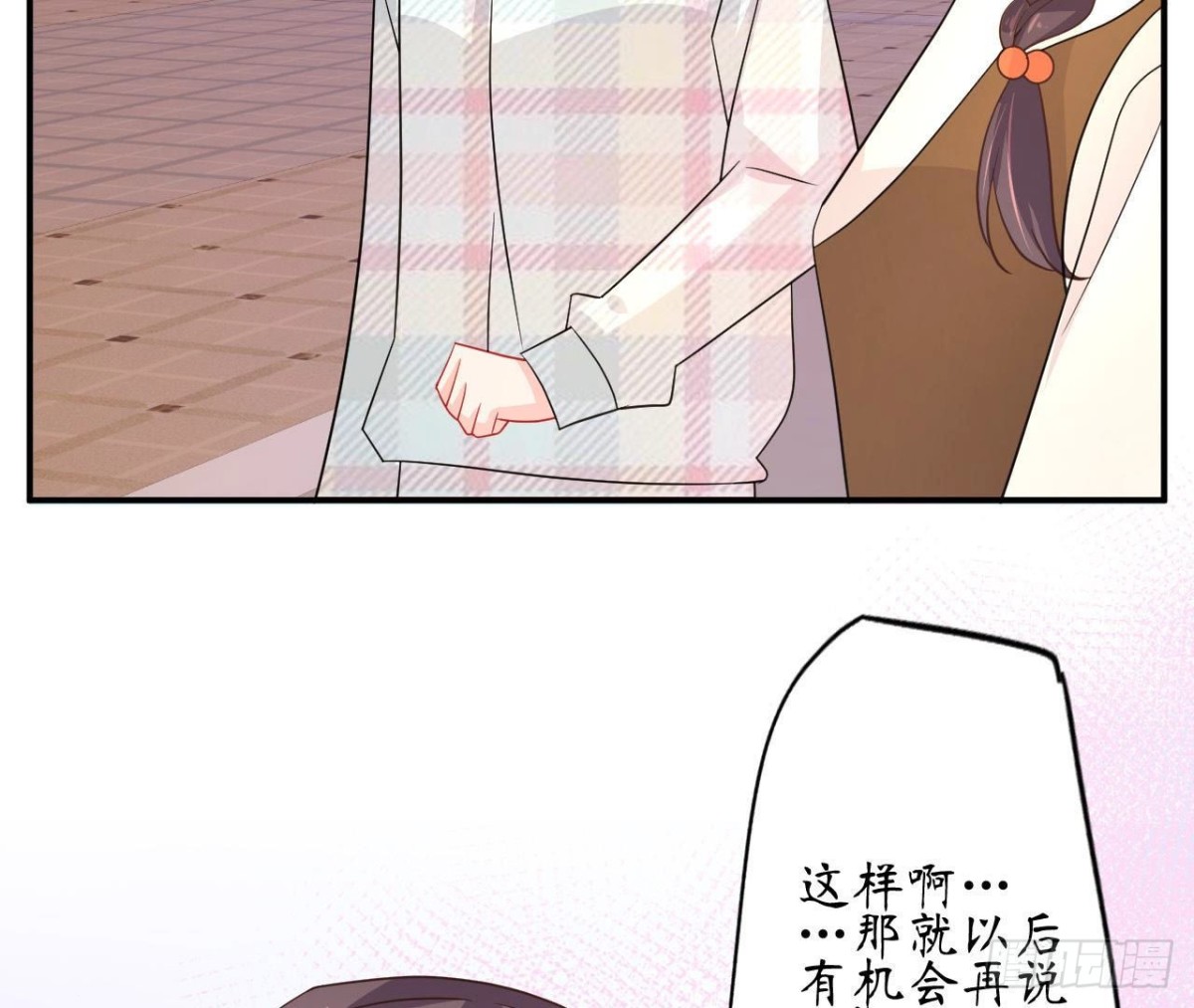 第83话 被觊觎的管家大人58