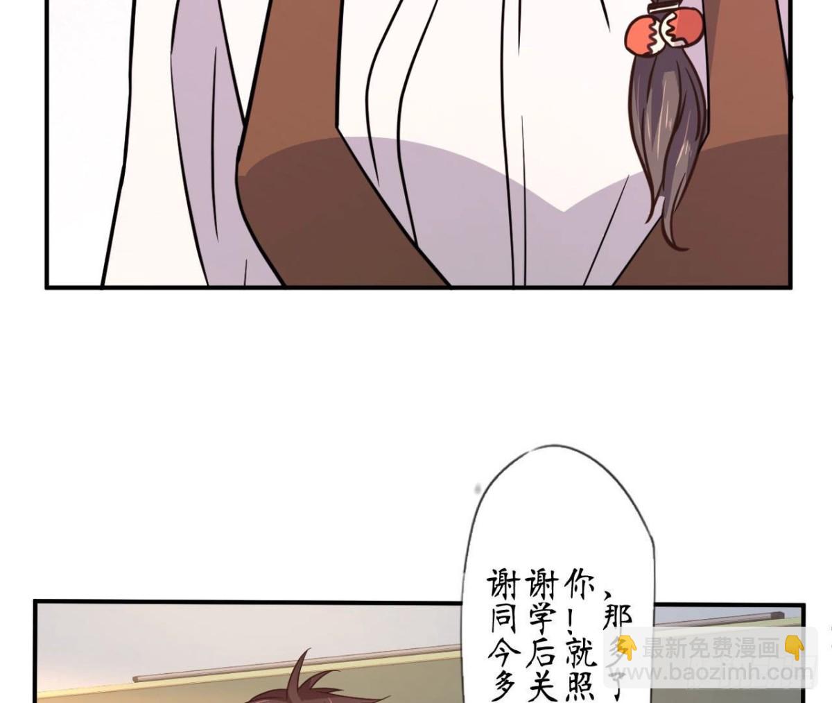 第83话 被觊觎的管家大人6