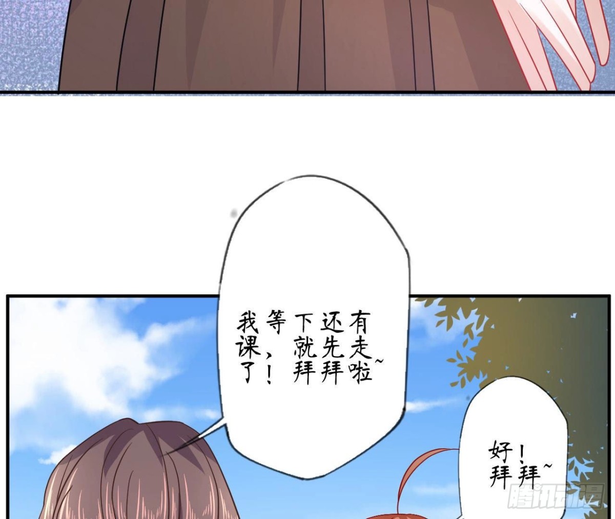 第83话 被觊觎的管家大人61