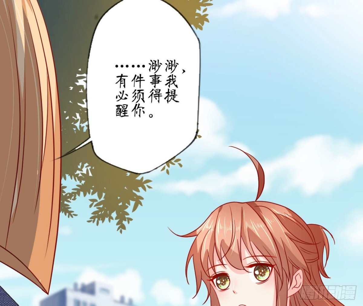 第83话 被觊觎的管家大人63