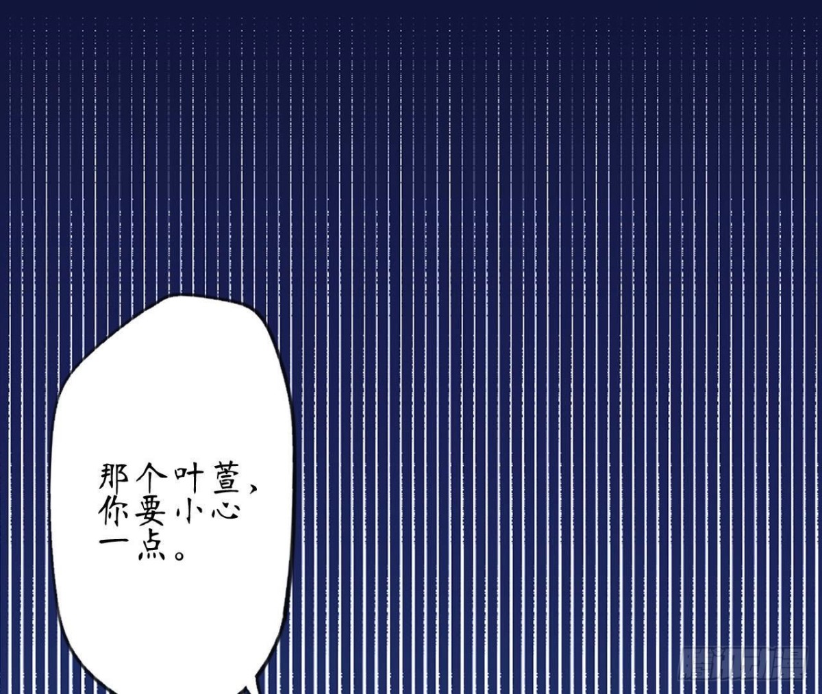 第83话 被觊觎的管家大人65