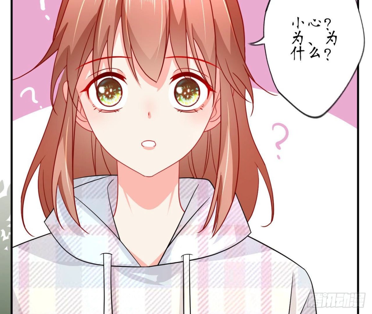 第83话 被觊觎的管家大人69