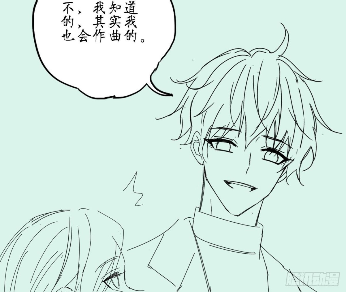 第83话 被觊觎的管家大人77