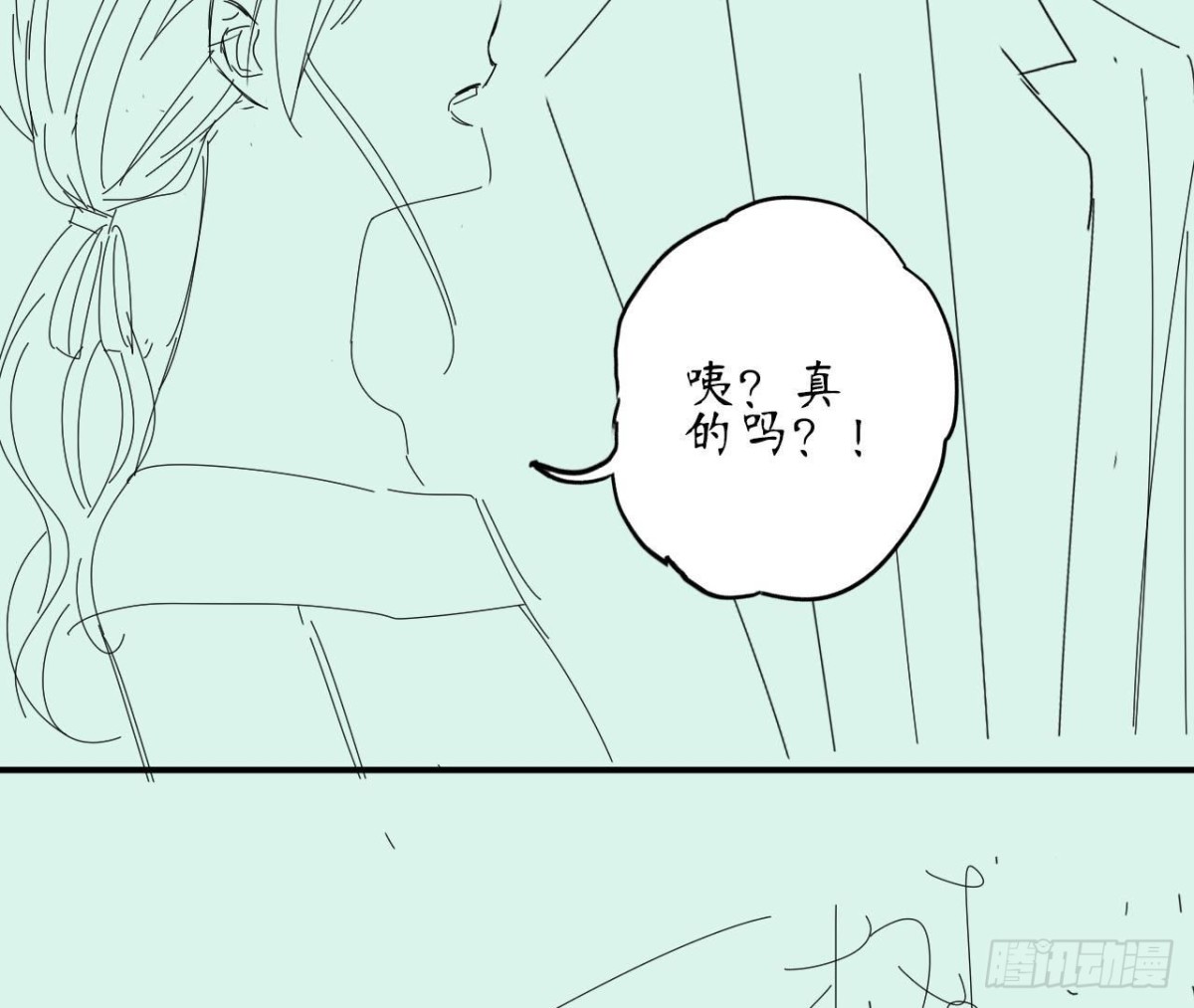 第83话 被觊觎的管家大人78