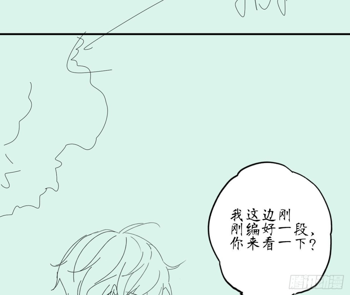 第83话 被觊觎的管家大人79