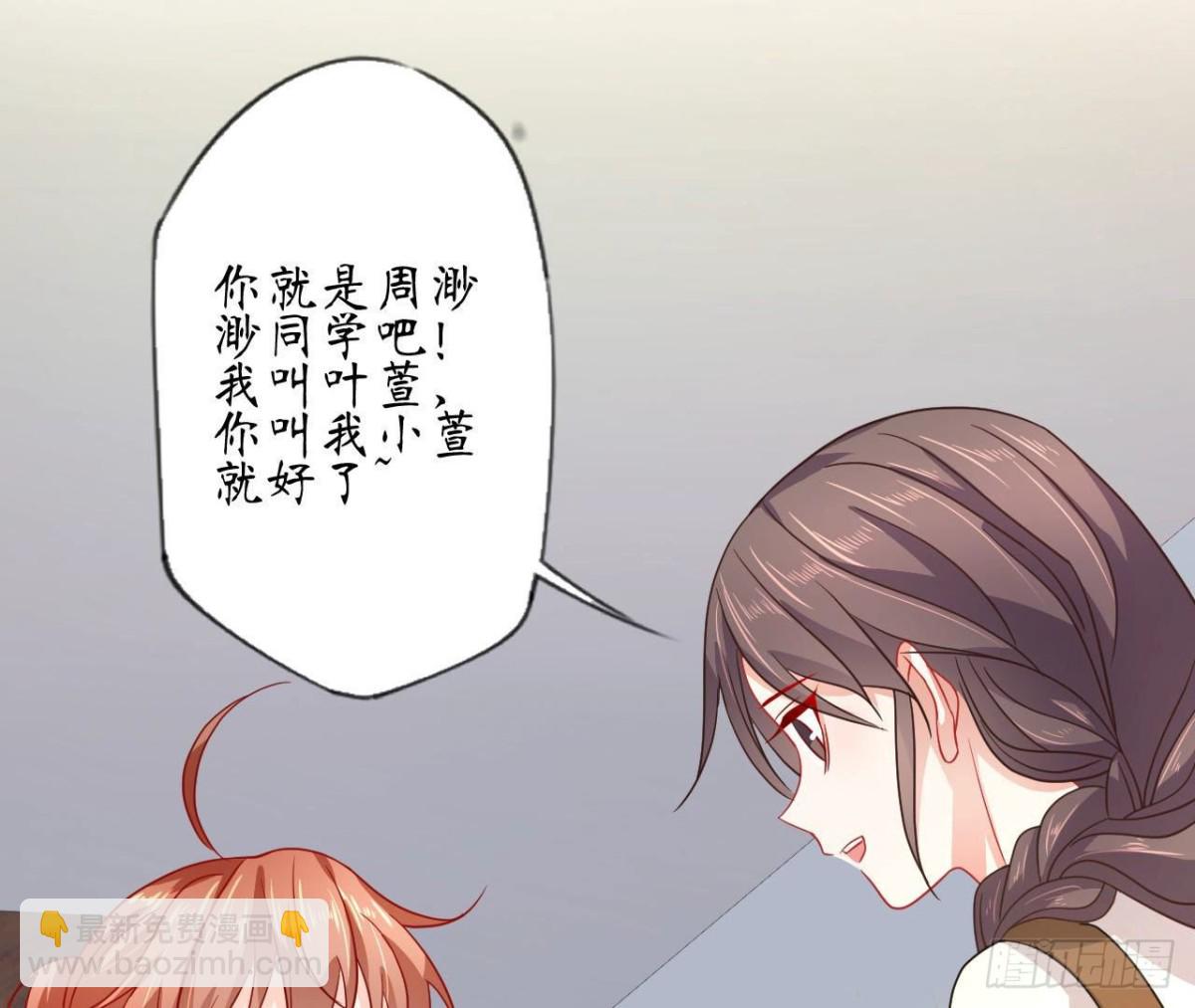 第83话 被觊觎的管家大人8