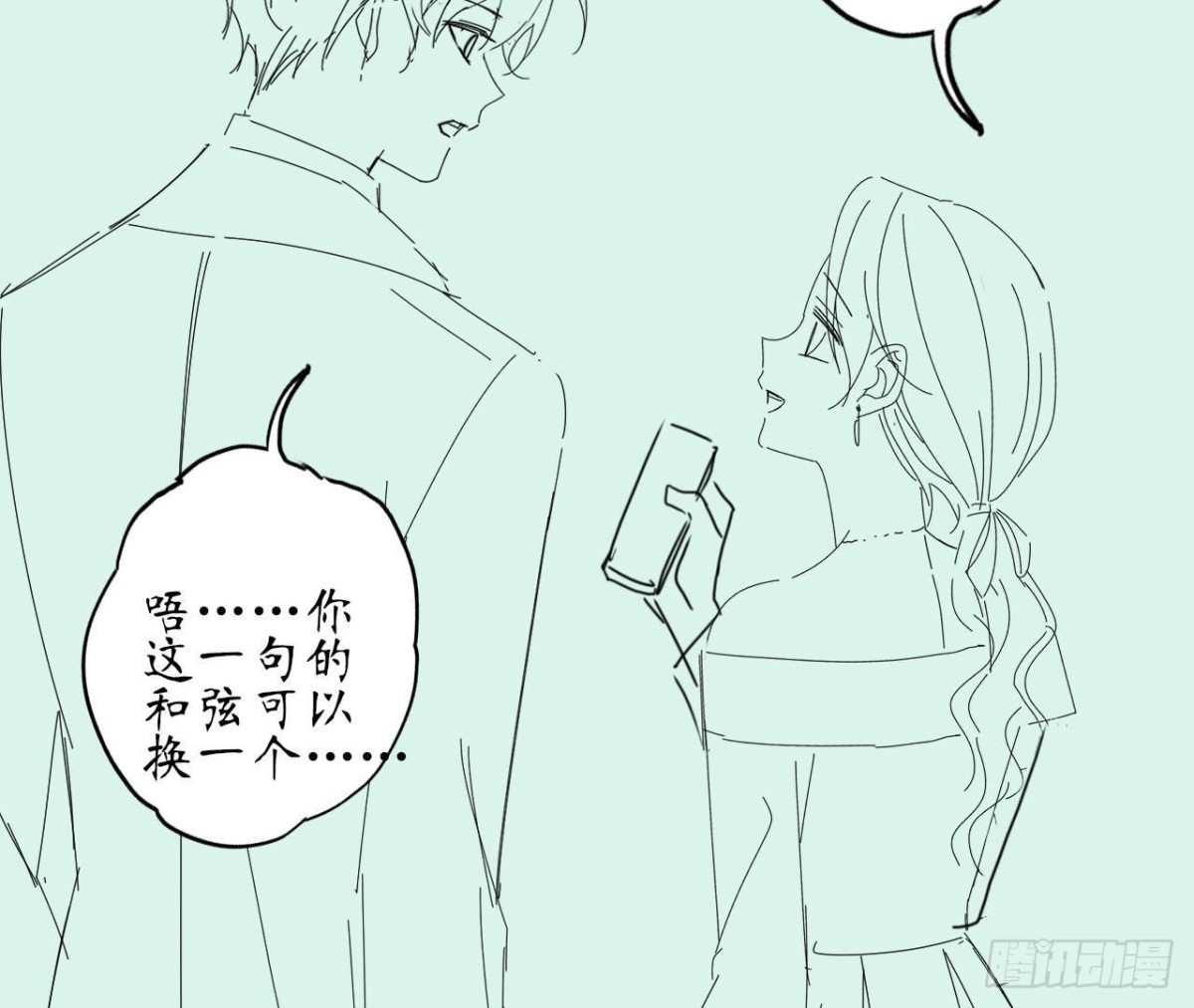 第83话 被觊觎的管家大人80