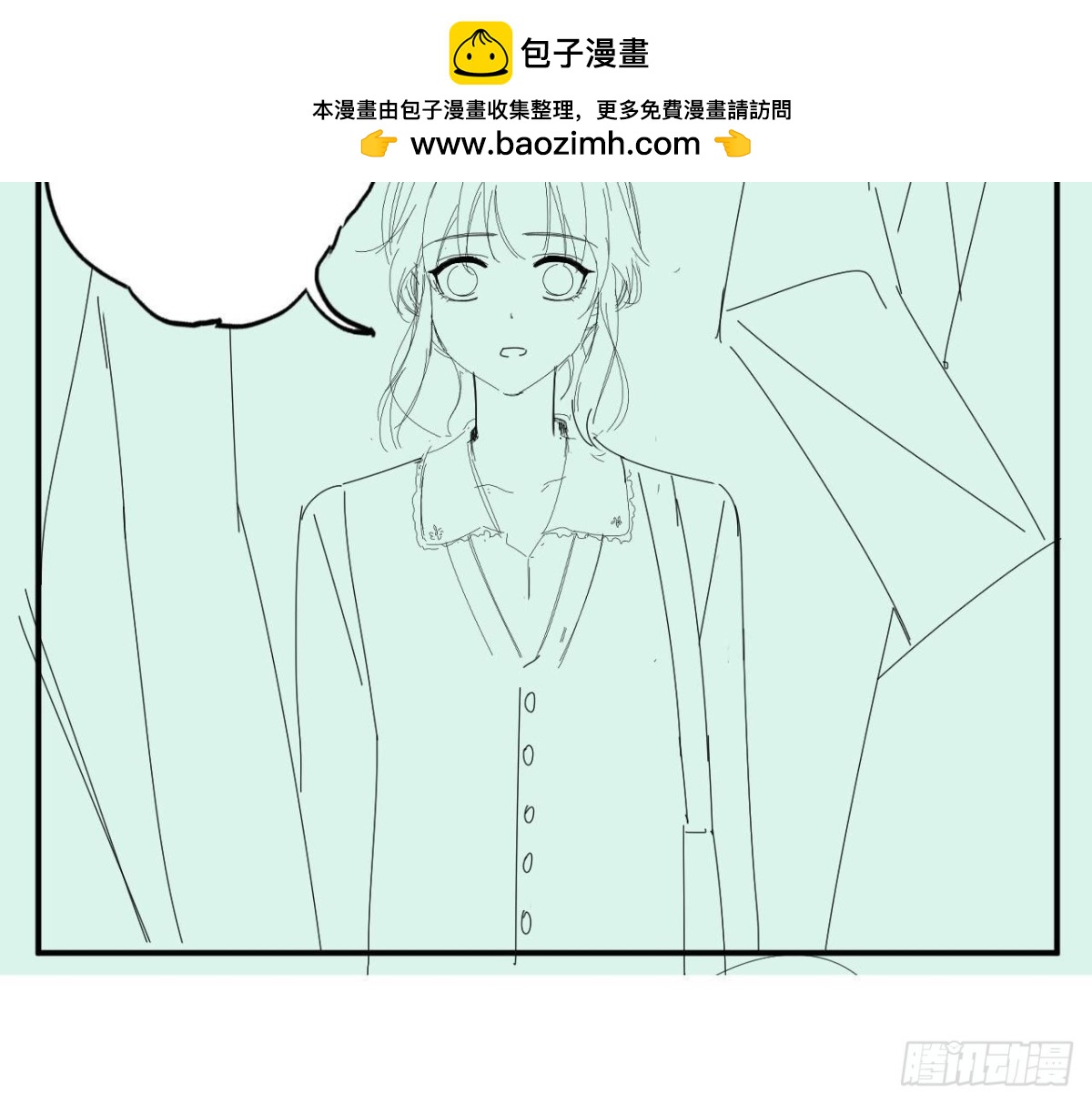 第83话 被觊觎的管家大人82