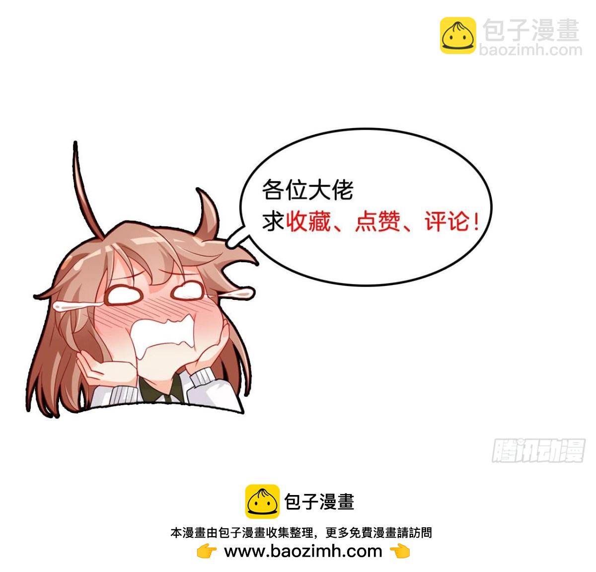 第83话 被觊觎的管家大人83